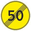 Дорожный знак 3.25 «Конец зоны ограничения максимальной скорости» (временный) (металл 0,8 мм, I типоразмер: диаметр 600 мм, С/О пленка: тип А инженерная)